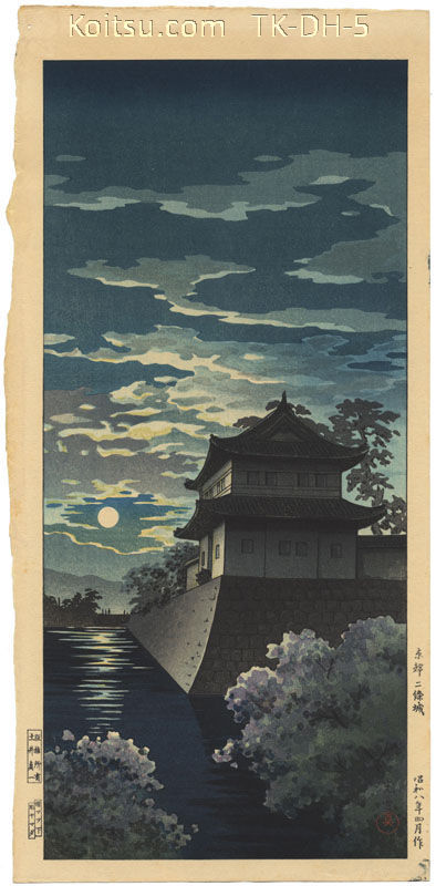 Kyoto Nijo Castle