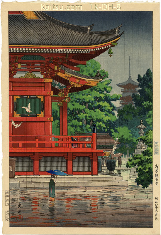 Asakusa Kannondo Temple