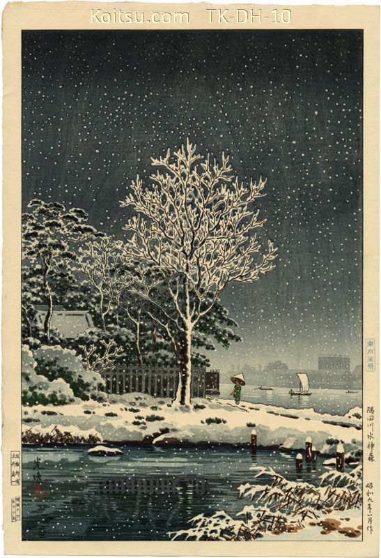 Suijin Forest, Sumidagawa