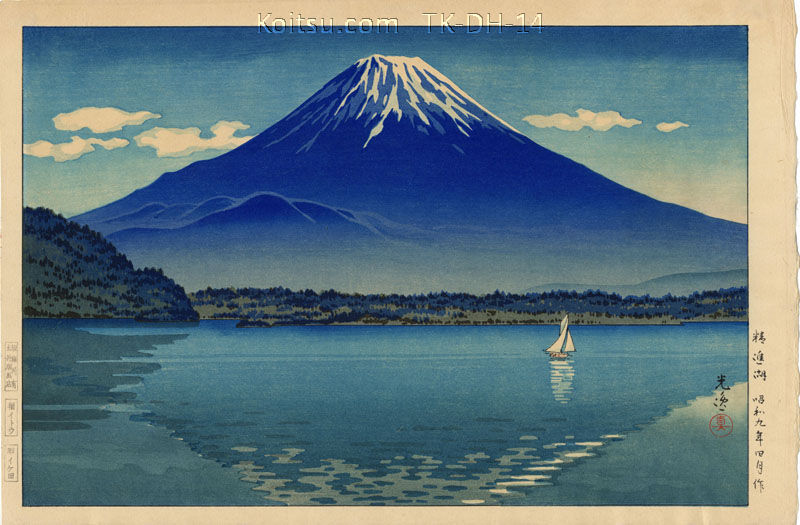 Lake Shoji