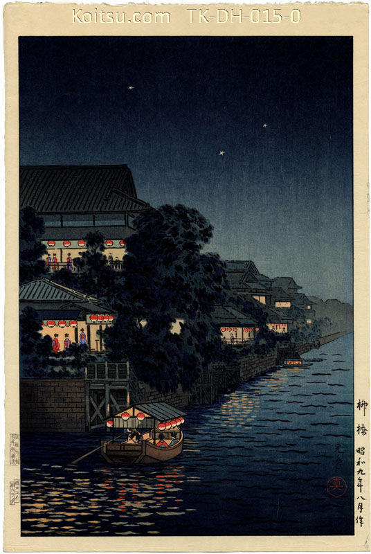 Yanagibashi