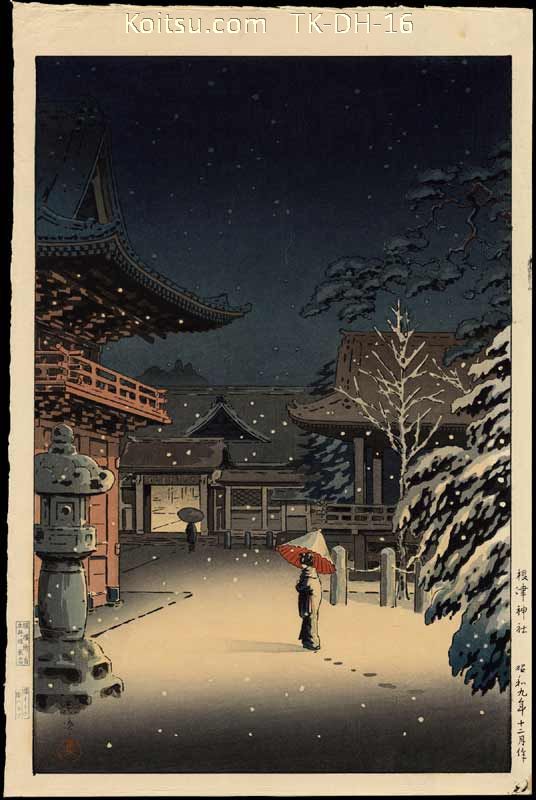 Nezu Shrine