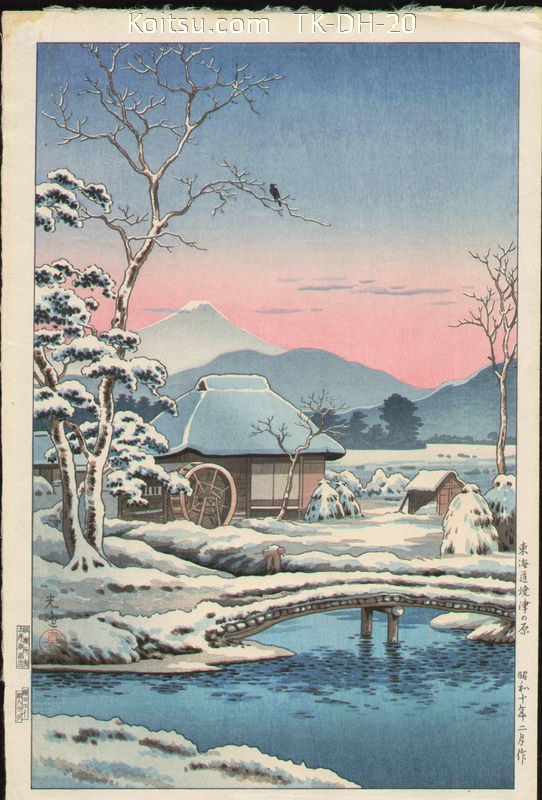 Tokaido Yaizunohara