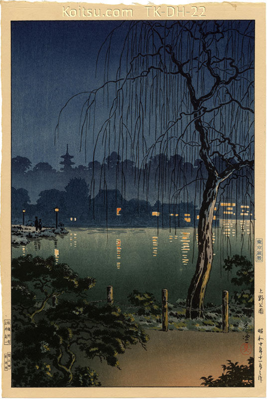 Ueno Park
