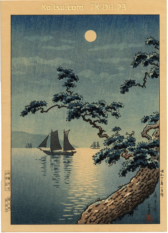 Maiko Sea Shore
