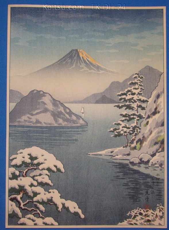 West Izu, Mitsunohama