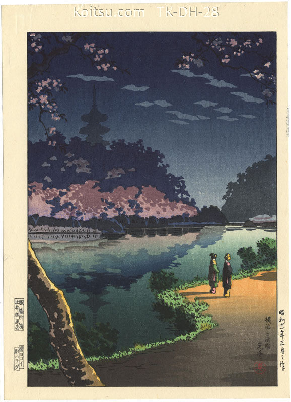 Yokohama Sankei Garden
