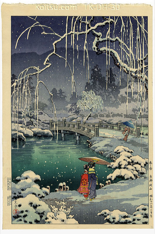 Spring Snow, Kyoto Maruyama