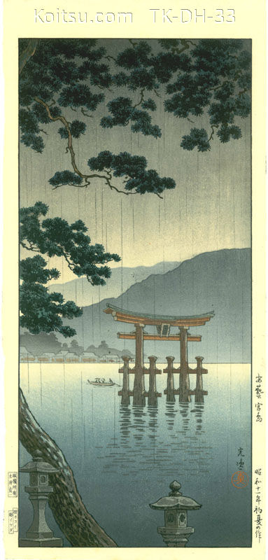 Aki Miyajima