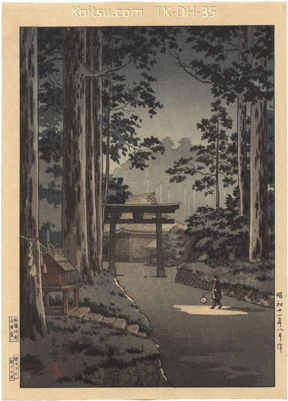 Nikko Futarasan