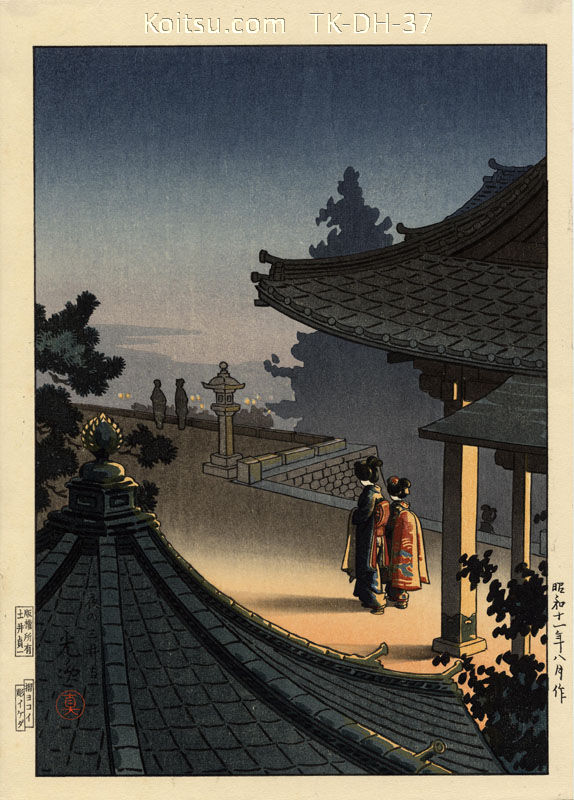 Evening at Mii Temple