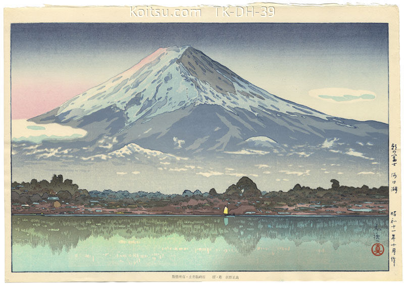 Morning Fuji, Lake Kawaguchi (variant)