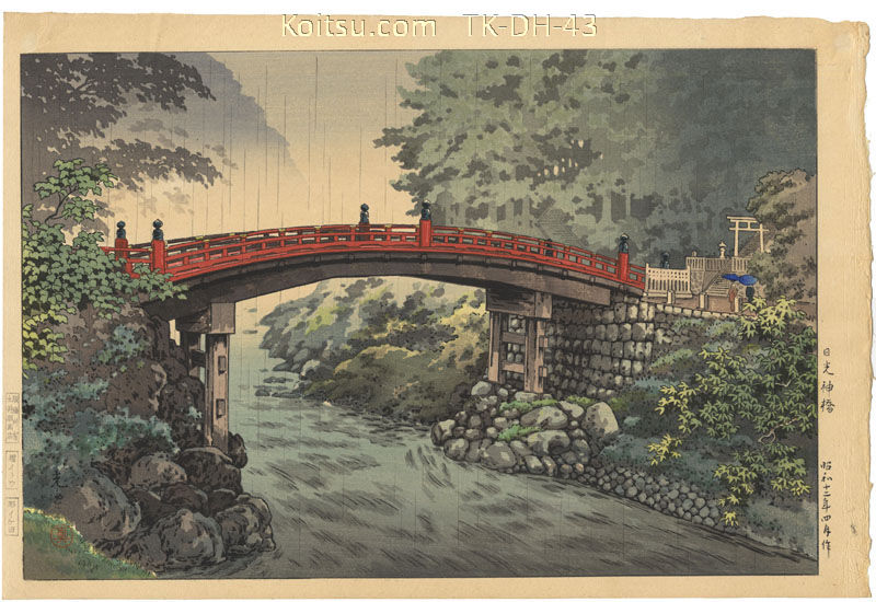 Nikko Sacred Bridge