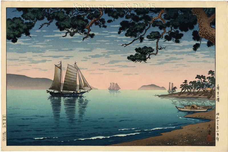 Maiko Beach