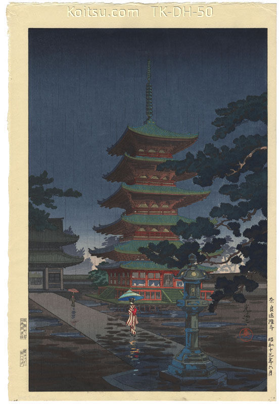 Nara Horyuji Temple