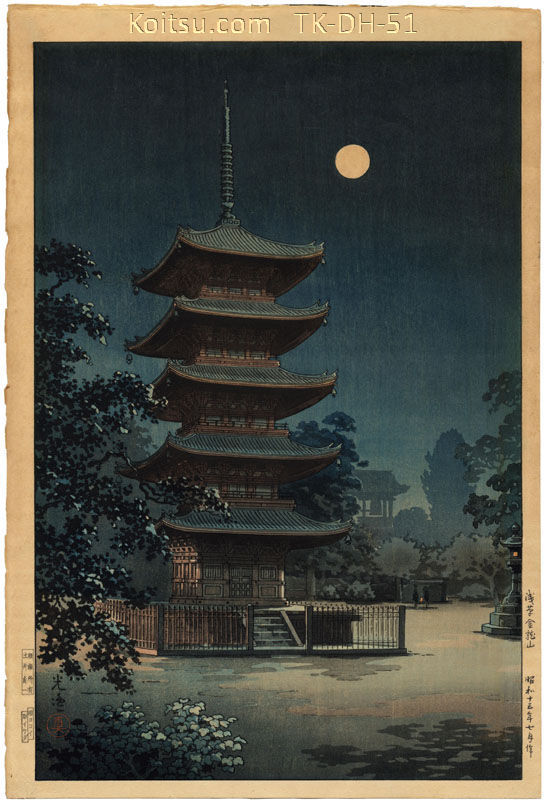 Asakusa Kinryuzan Temple