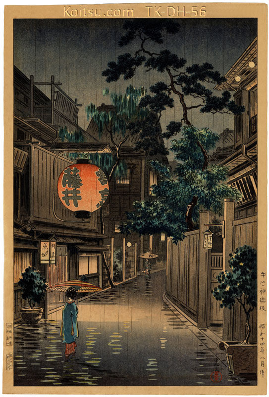 Ushigome Kagurazaka