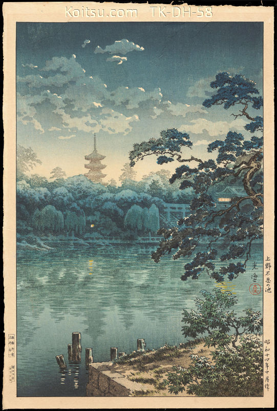 Ueno Shinobazu Pond