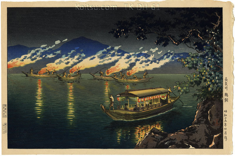 Nagaragawa Cormorant Fishing