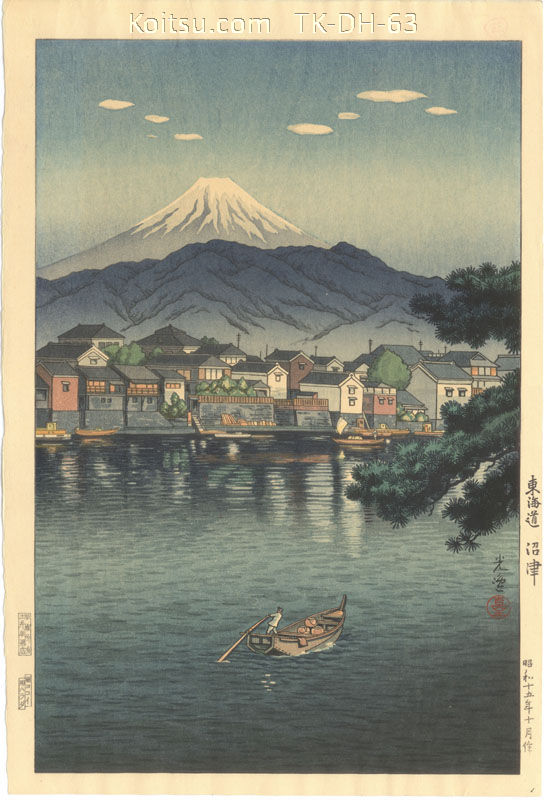 Tokaido Numazu Harbour