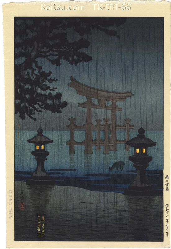 Rainy Miyajima