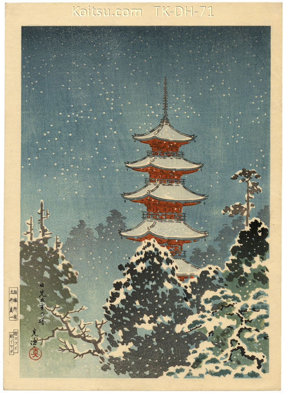 Nikko Five-Storey Pagoda