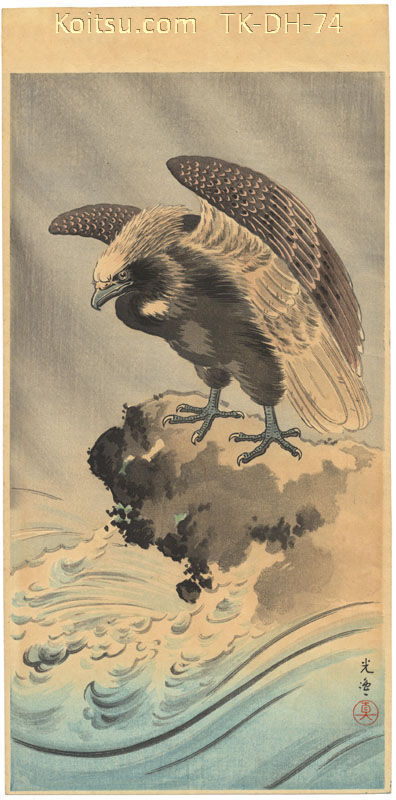 Eagle