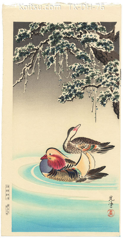 Mandarin Ducks