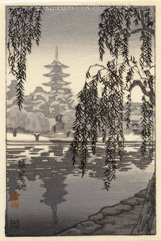 Sarusawa Pond