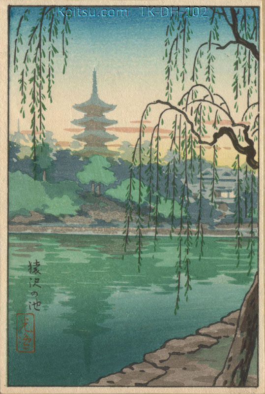 Sarusawa Pond