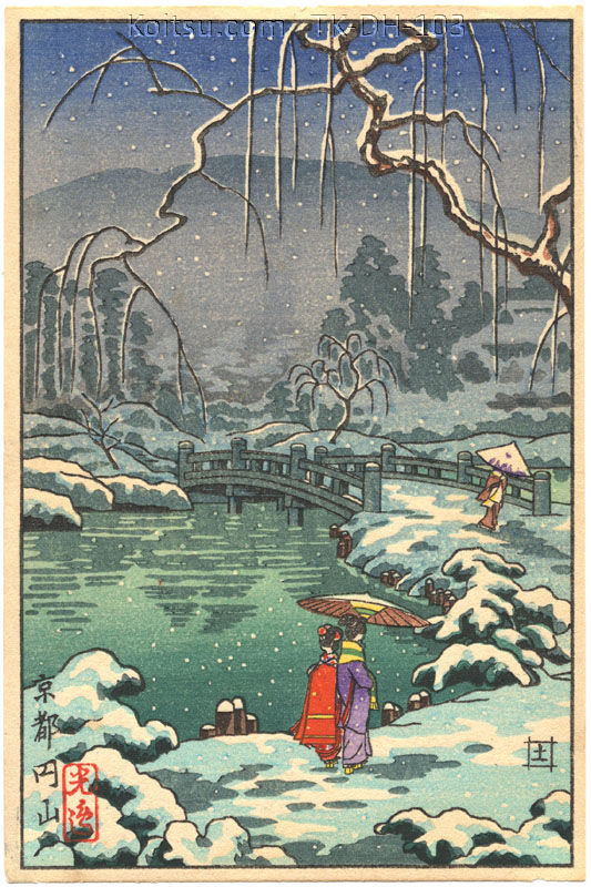Kyoto Maruyama