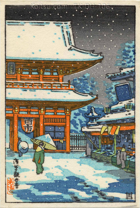 Asakusa Kannondo Temple