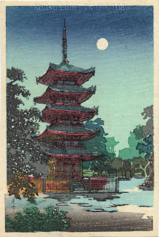 Asakusa Kinryuzan Temple