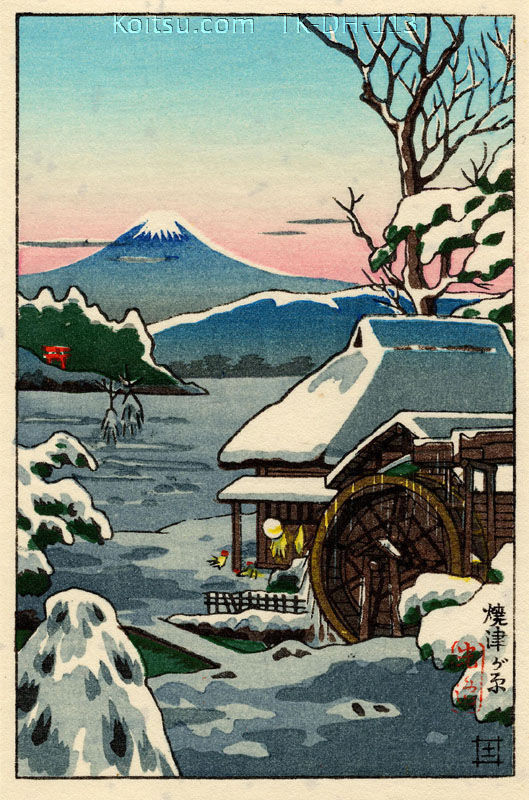 Yaizunohara
