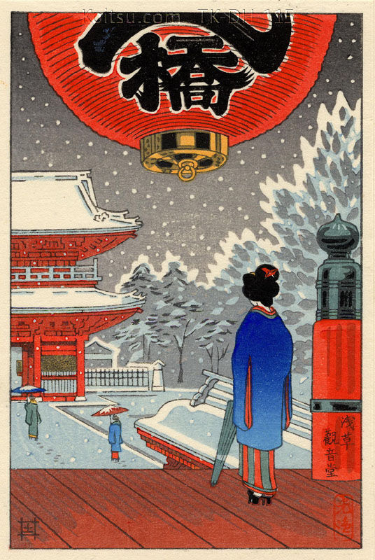 Asakusa Kannondo Temple