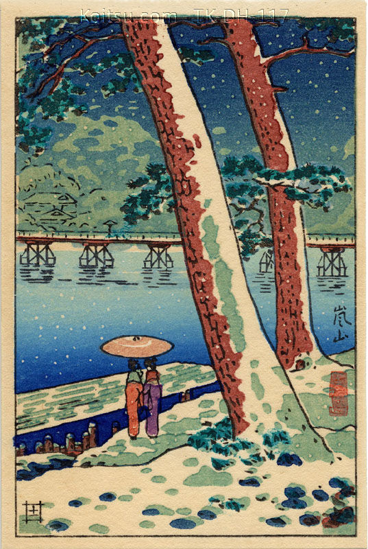 Arashiyama