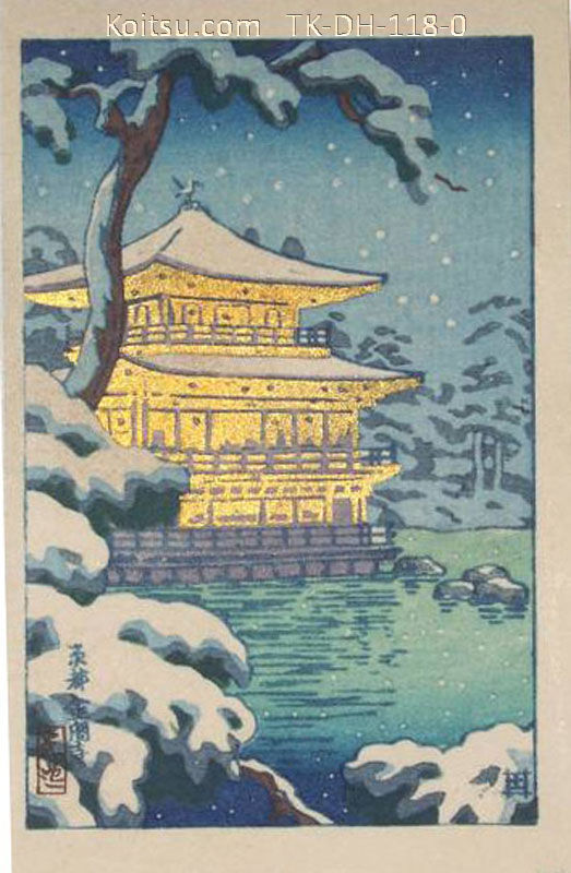 Kyoto Kinkakuji Temple - gold