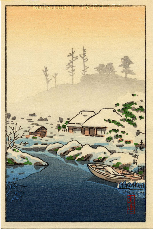 Kyoto Sagano - snow