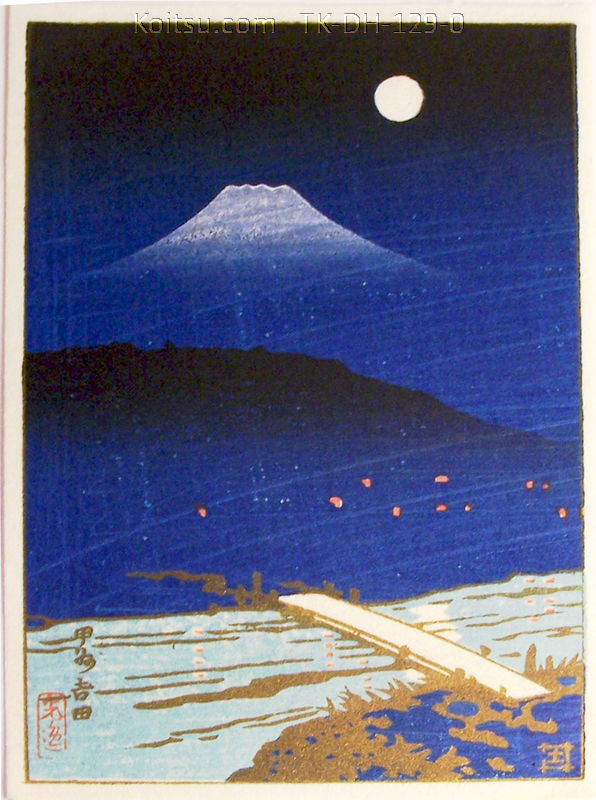 Koshu Yoshida