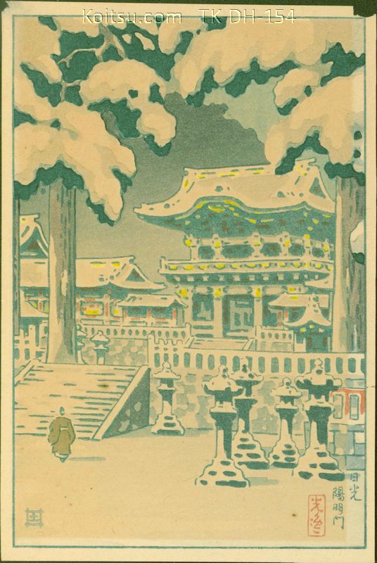 Nikko Yomei Gate