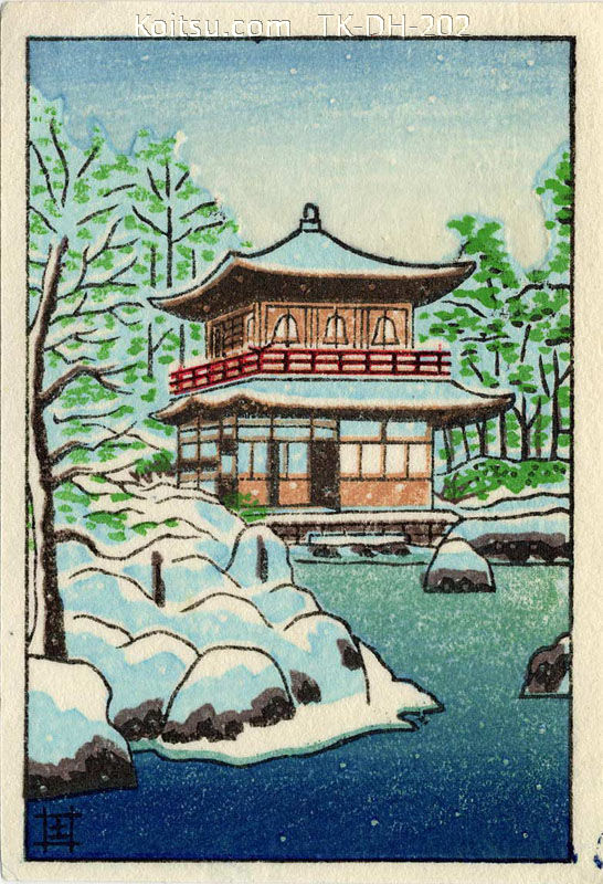 Kyoto Kinkakuji Temple