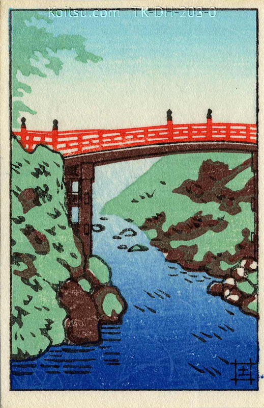 Nikko