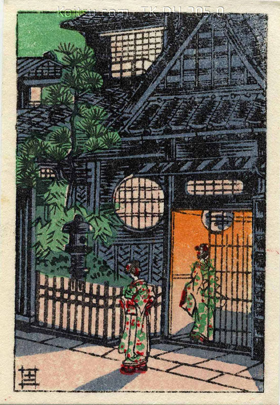 Yotsuya- green sky