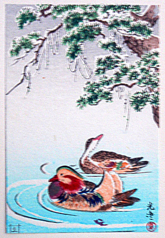 Mandarin Ducks