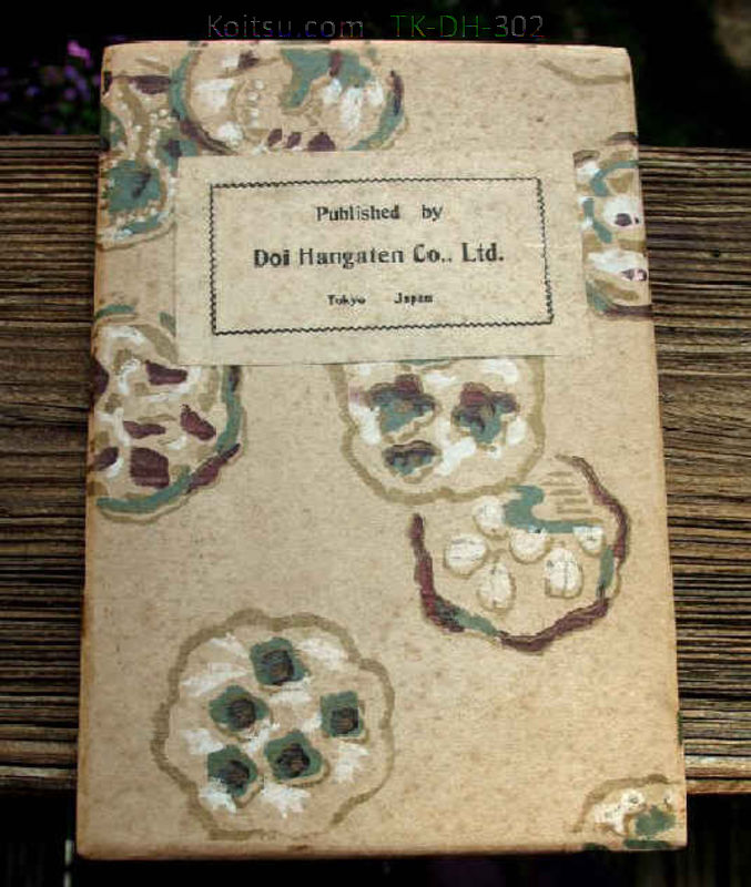 Booklet- The Process of Wood-Cut Printing - Nikko