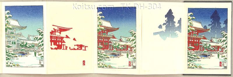 Booklet- The Process of Wood-Cut Printing - Kyoto Kamigamo Shrine