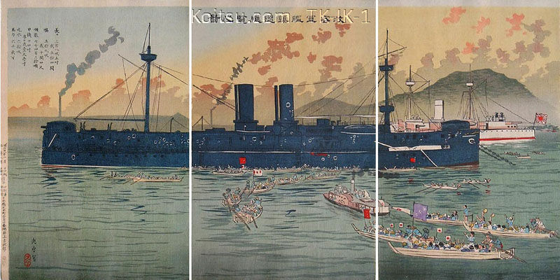 Scene of the Public Display of a Captured Warship