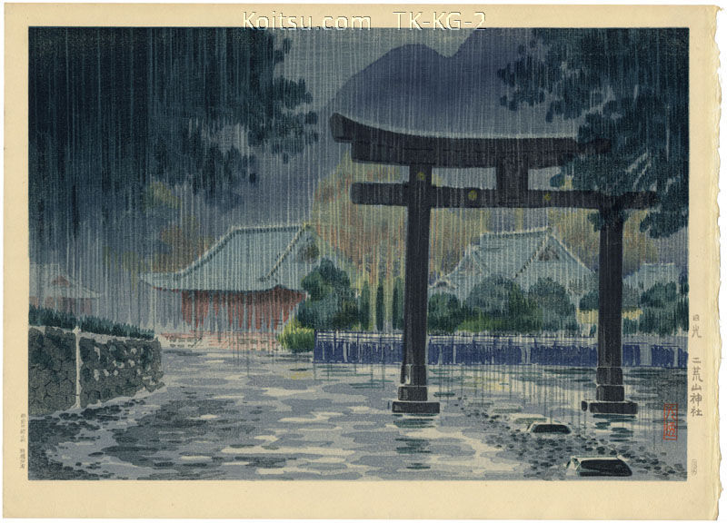 Nikko Futarasan Shrine