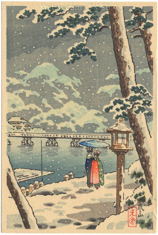 Arashiyama in Kyoto