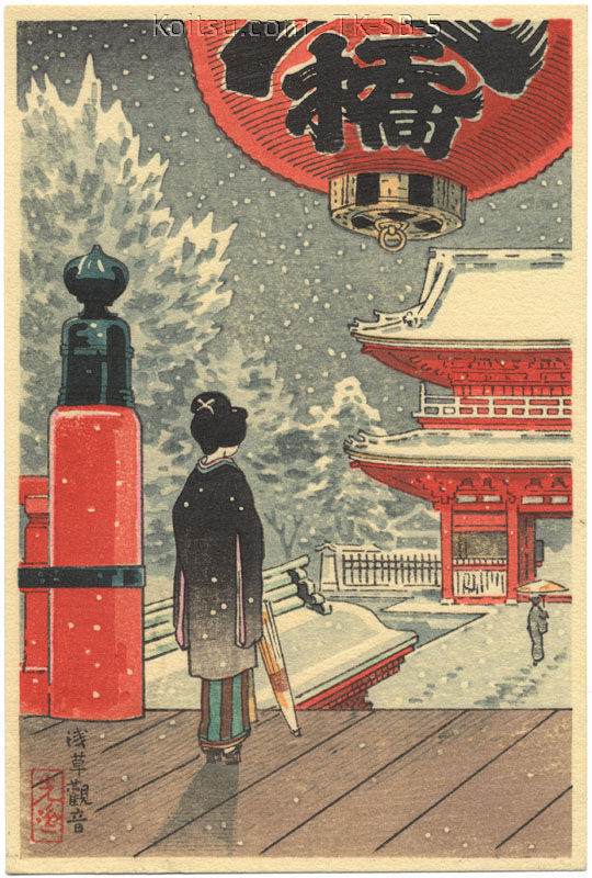 Sensoji Temple in Asakusa
